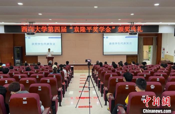 图为西南大学举行第四届“袁隆平奖学金”颁奖典礼。　钟旖 摄