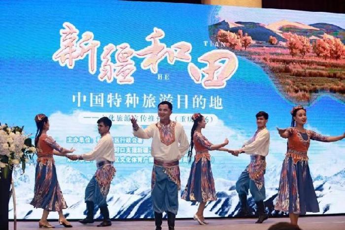 图为推介会现场歌舞表演