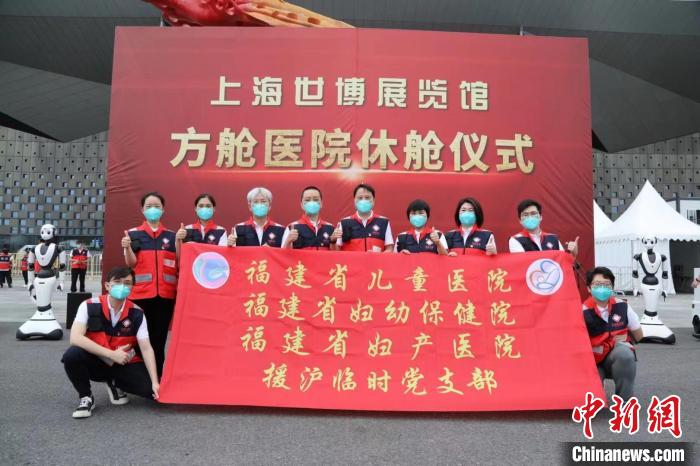 世博方舱医院休舱，剩余的160多个病人也交接给了新国博方舱医院。　上海儿中心供图