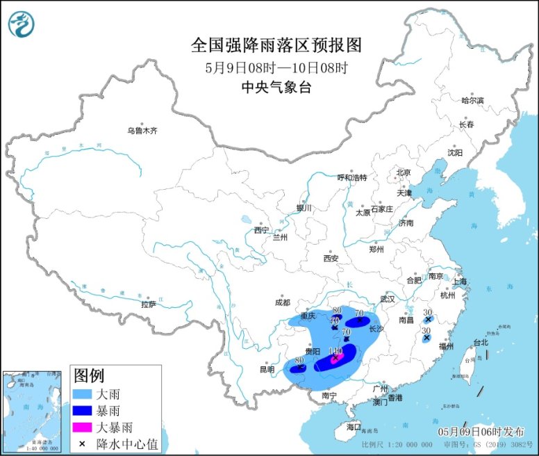 图片来源：中央气象台