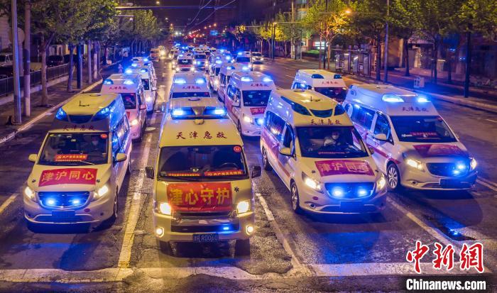 4月25日，天津再次派出由50辆负压急救车和108名院前急救人员组成的院前急救医疗队驰援上海。　天津援沪医疗队供图