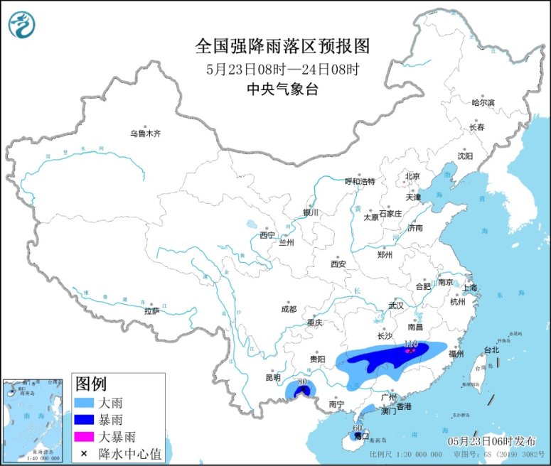 全国强降雨落区预报图(5月23日08时-24日08时)