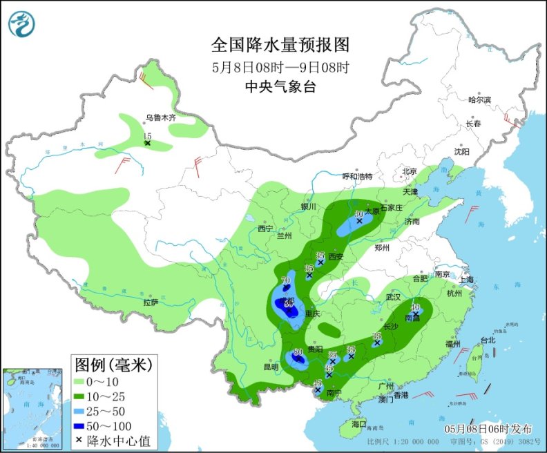 全国降水量预报图(5月8日08时-9日08时)