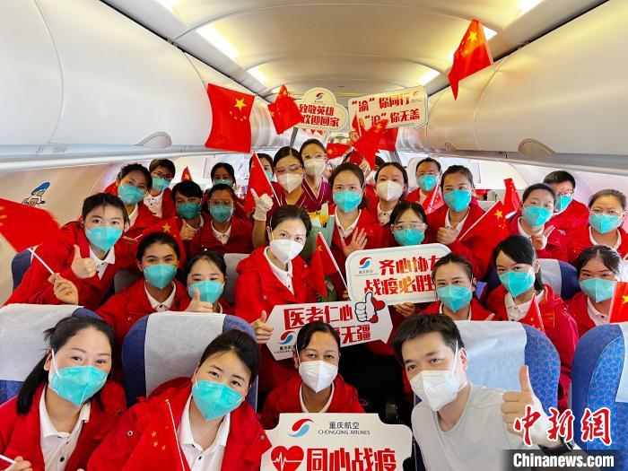 重庆援沪医疗队搭乘包机返回重庆。　南航供图