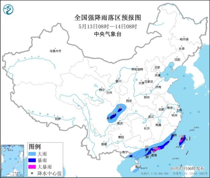 全国强降雨落区预报图(5月13日08时-14日08时)