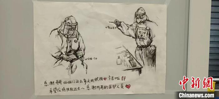 方舱内小朋友送给医护人员的画，被贴在护士工作站 受访者供图