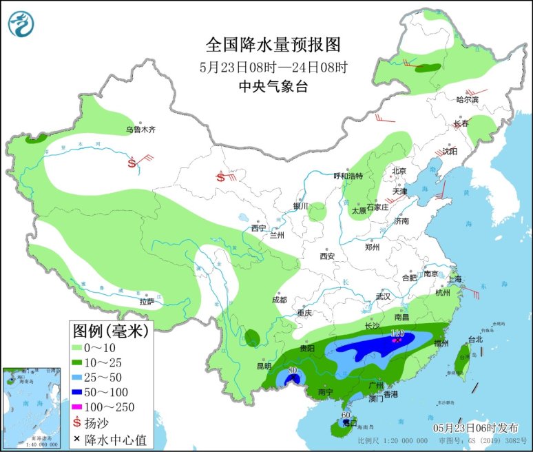 全国降水量预报图(5月23日08时-24日08时)