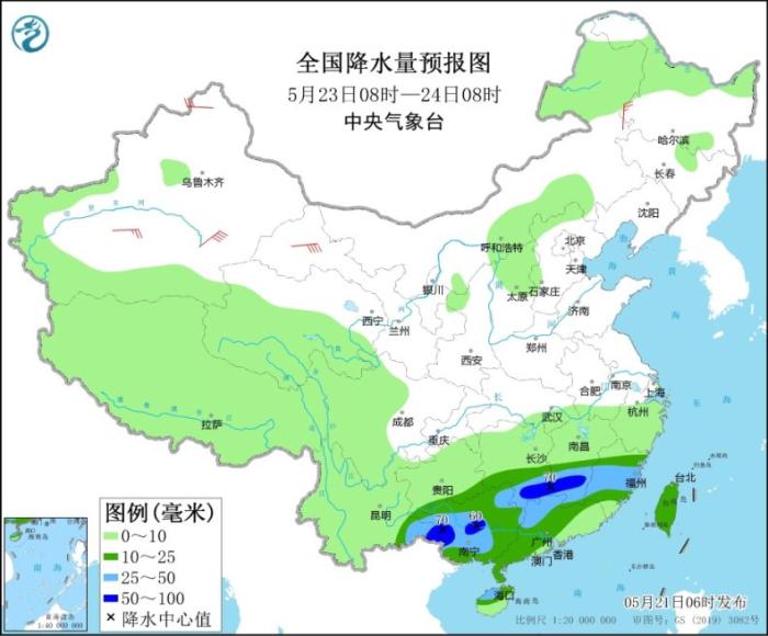 全国降水量预报图(5月23日08时-24日08时)