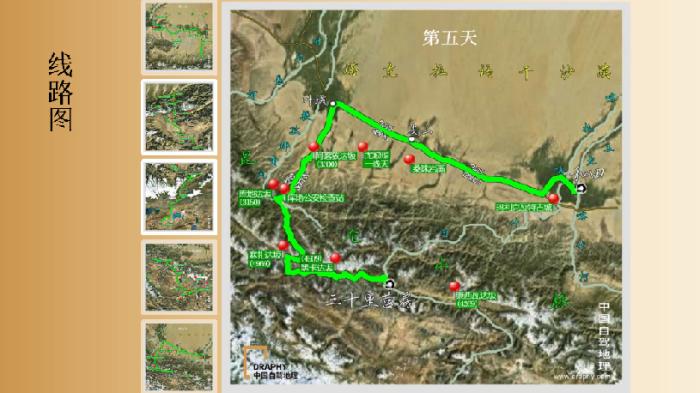 桑株古道线路图