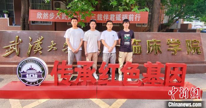 救人的4名医学生 武汉大学人民医院供图