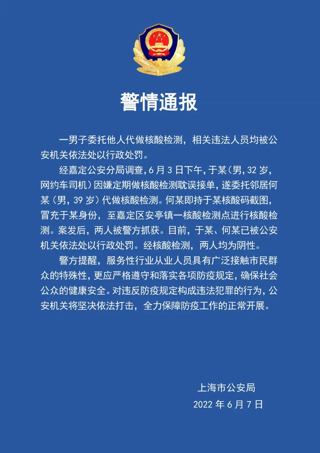 图片来源