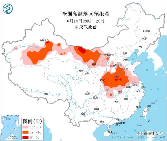 全国高温落区预报图(6月16日08时-16日20时)