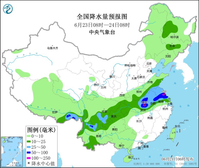 　　全国降水量预报图(6月23日08时-24日08时)