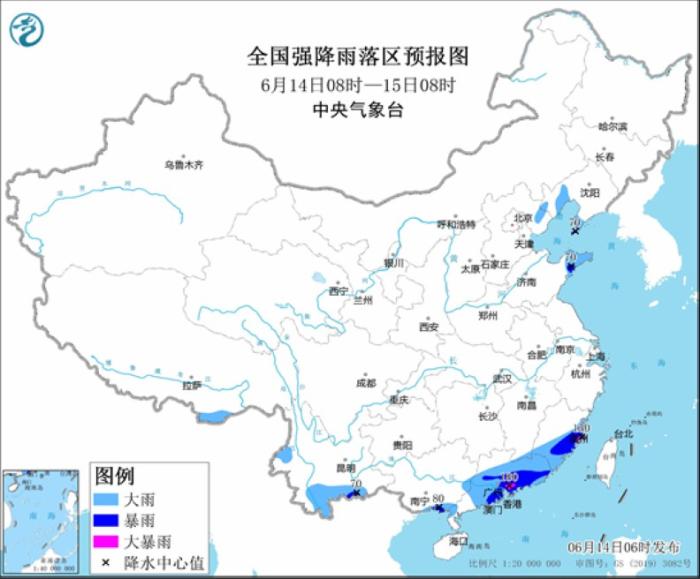 全国强降雨落区预报图(6月14日08时-15日08时)