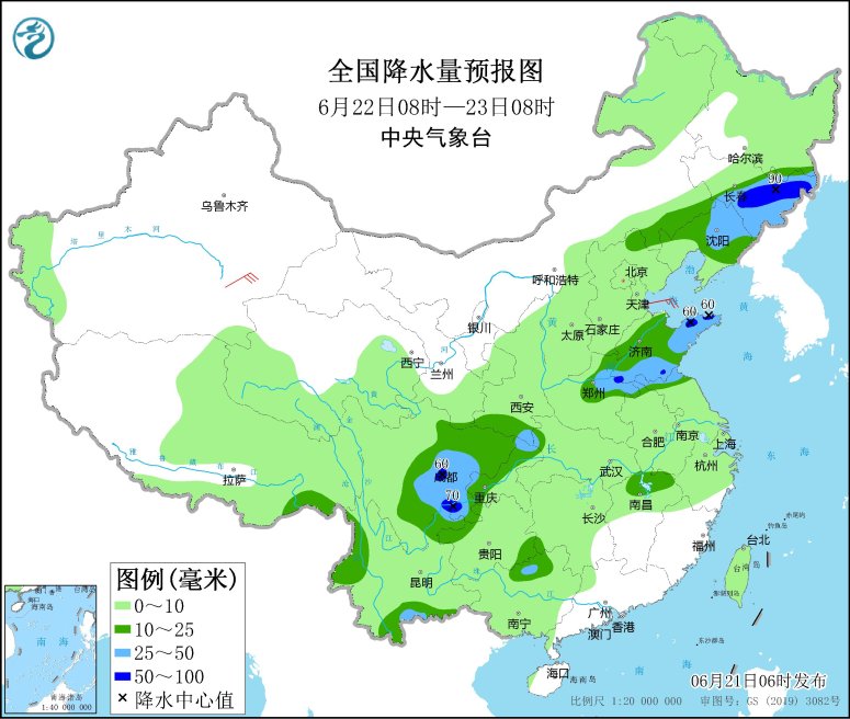 　　全国降水量预报图(6月22日08时-23日08时)