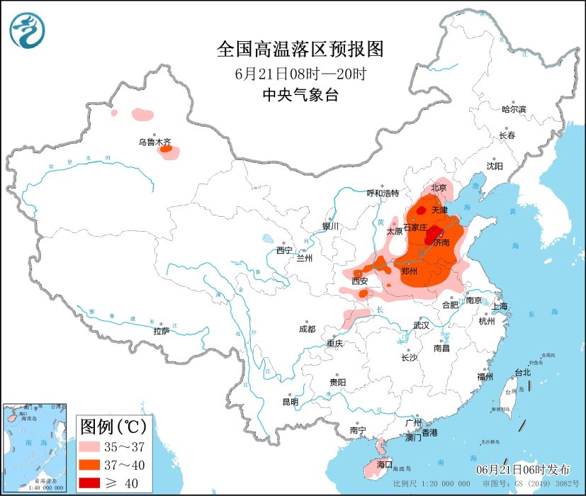 　　全国高温落区预报图(6月21日08时-20时)