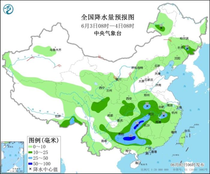 全国降水量预报图(6月3日08时-4日08时)