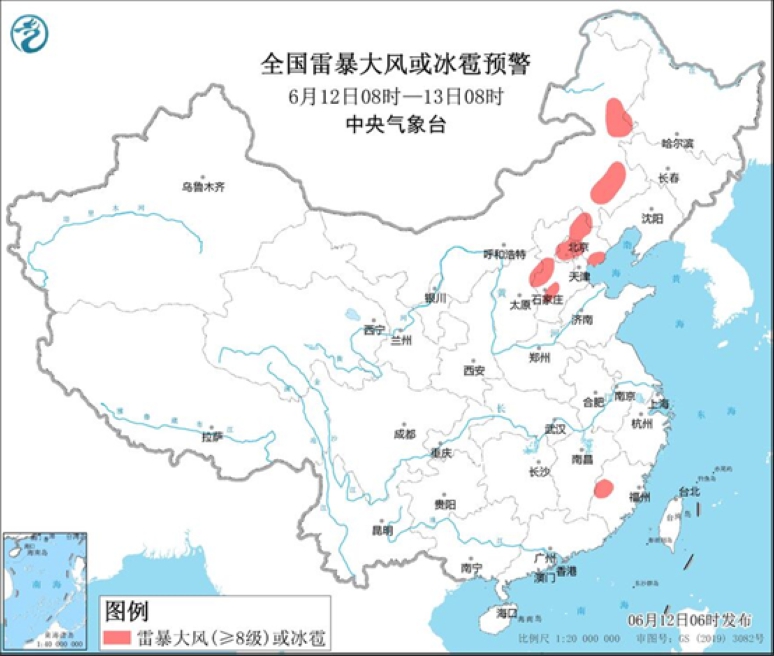 全国雷暴大风或冰雹预警图(6月12日08时-13日08时)