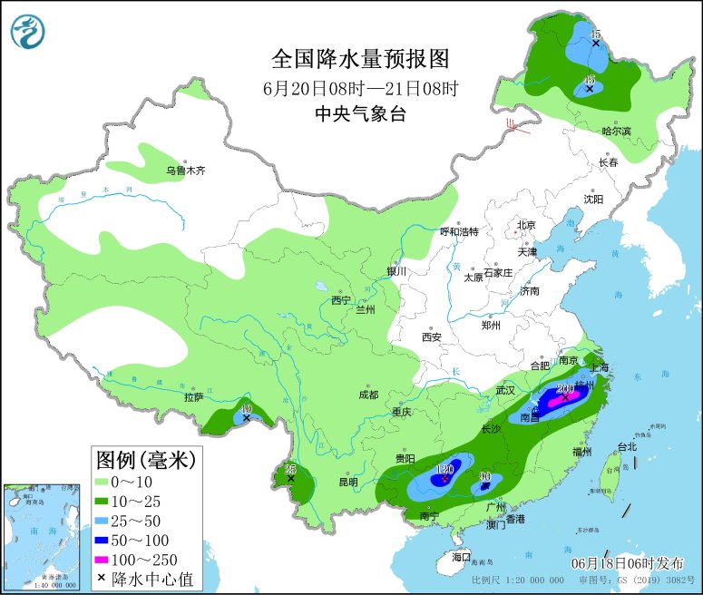 全国降水量预报图(6月20日08时-21日08时)