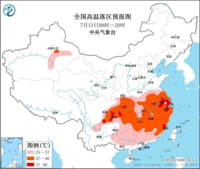 全国高温落区预报图(7月13日08时-20时)