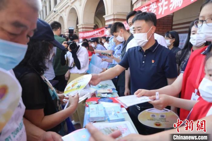 天津干警向群众进行“沉浸式”养老反诈宣传 图为宣传活动现场 天津市委政法委供图