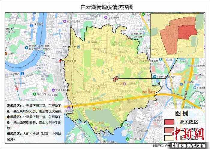 白云湖街道疫情防控图 白云区新型冠状病毒肺炎疫情防控指挥部 供图