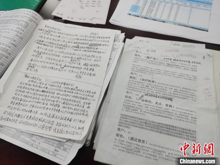 图为警方展示的诈骗团伙销售人员“话术单”。　刘鹏 摄