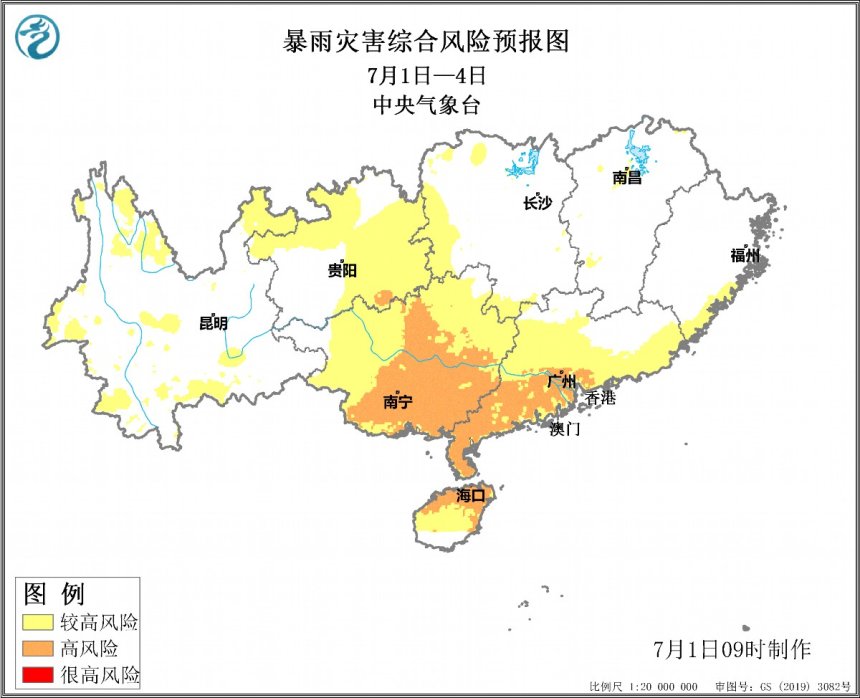 中央气象台预报信息