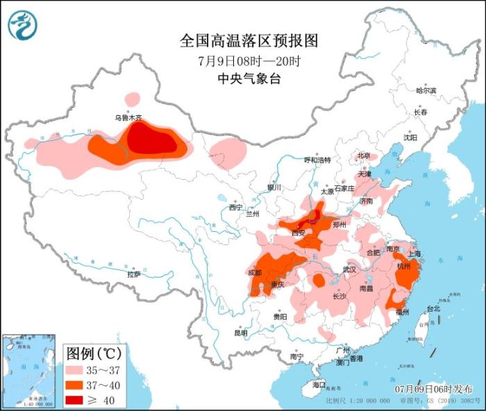 全国高温落区预报图(7月9日08时-20时)