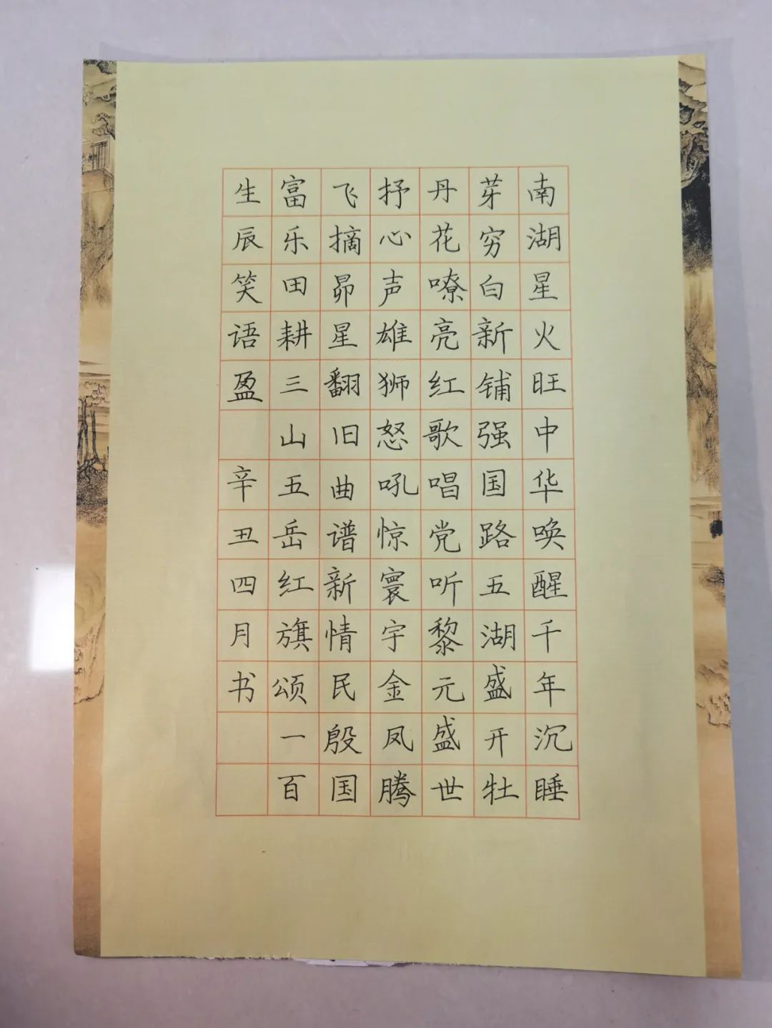 硬筆書法素描水粉畫兒童畫軟筆書法國畫快來欣賞天使畫作吧～大賽共