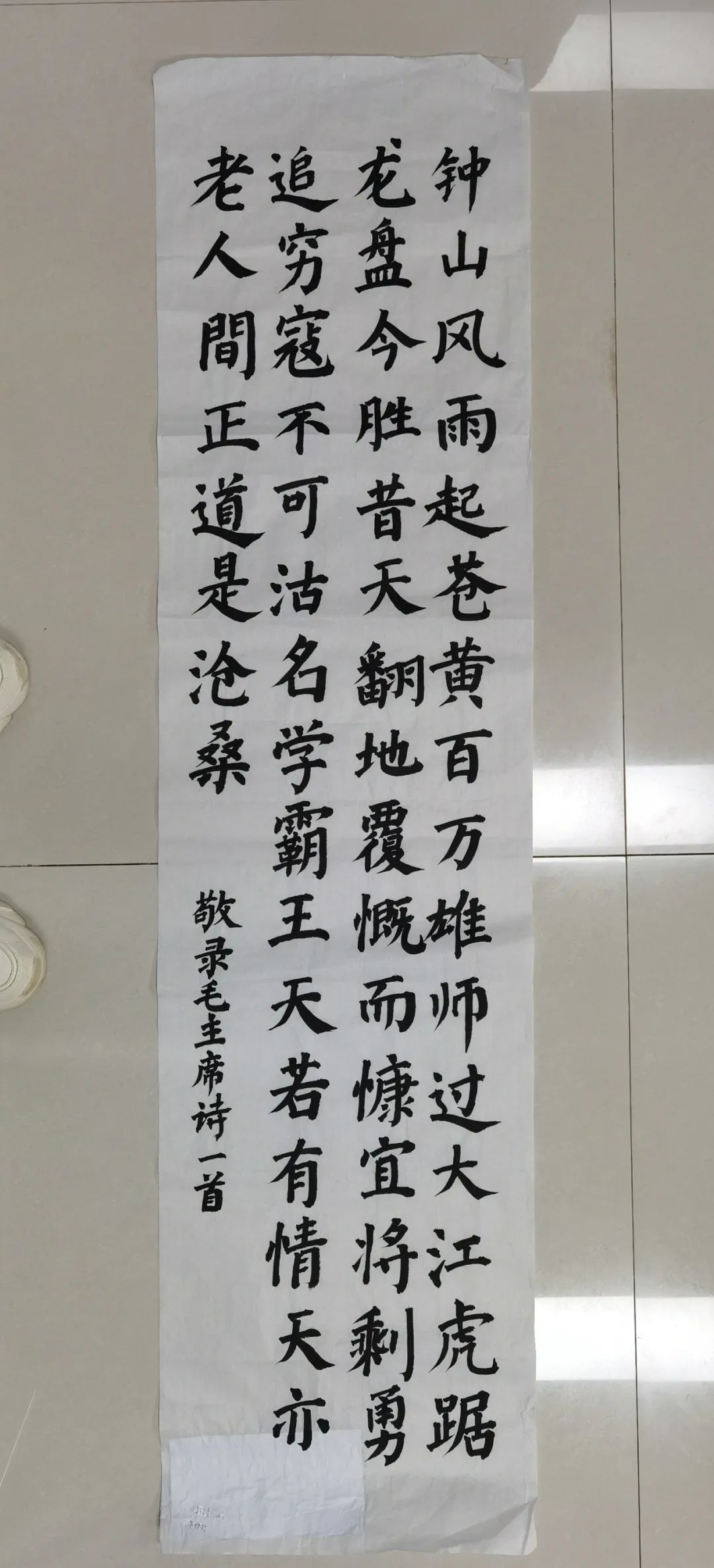 经集中评选后,硬笔书法,软笔书法,国画,素描水粉画各评出一等奖5名,二