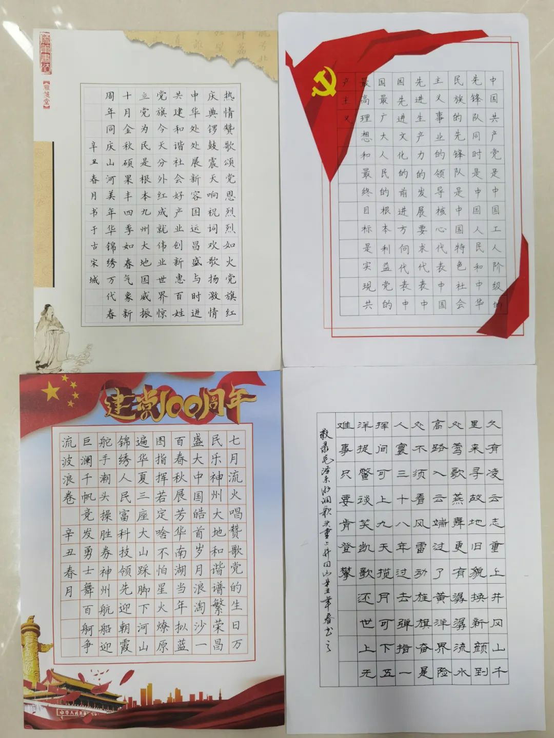 收集全區36所中小學選送的各類參賽作品350幅,經集中評選後,硬筆書法