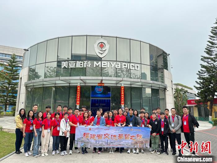 4月10日至12日,首场“港澳青年看祖国”福建行主题活动在厦门举办。图为香港青年参观厦门企业。 福建省青年联合会供图 4月10日至12日,首场“港澳青年看祖国”福建行主题活动在厦门举办。图为香港青年参观厦门企业。 福建省青年联合会供图