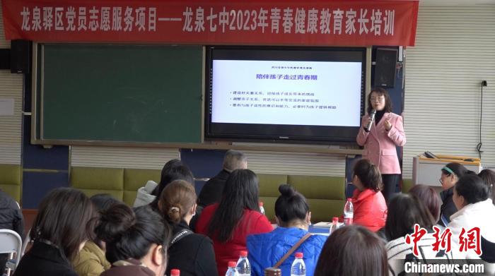 课程现场。 受访者供图 课程现场。 受访者供图