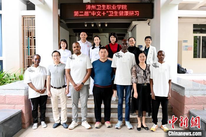 5月8日,非洲青年在漳州卫生职业学院开启为期2天的“第二届中文+卫生健康研习活动”。 张金川 摄 5月8日,非洲青年在漳州卫生职业学院开启为期2天的“第二届中文+卫生健康研习活动”。 张金川 摄
