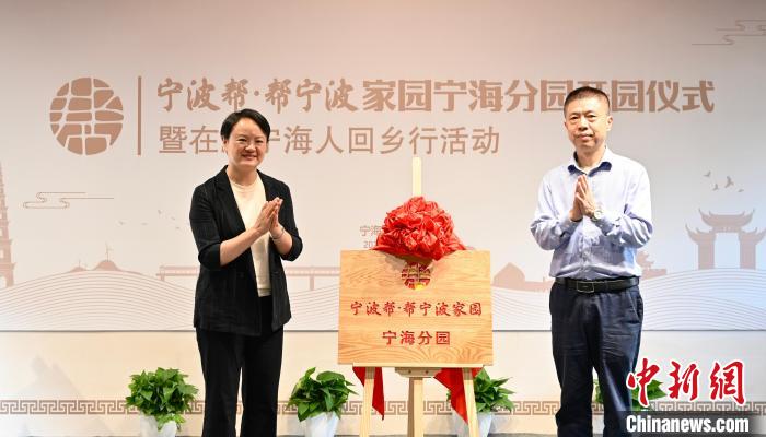 开园仪式。 缪军 摄 开园仪式。 缪军 摄