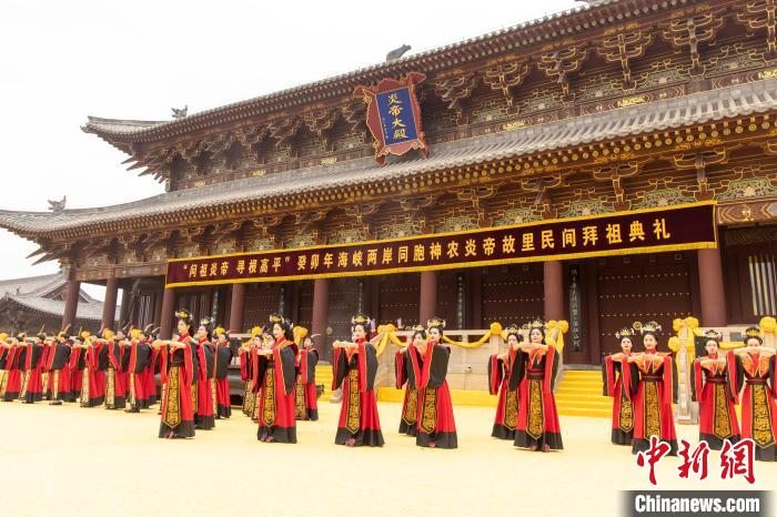 “问祖炎帝 寻根高平”癸卯年海峡两岸同胞神农炎帝故里民间拜祖典礼在山西高平炎帝陵举行。 张全军 摄 “问祖炎帝 寻根高平”癸卯年海峡两岸同胞神农炎帝故里民间拜祖典礼在山西高平炎帝陵举行。 张全军 摄
