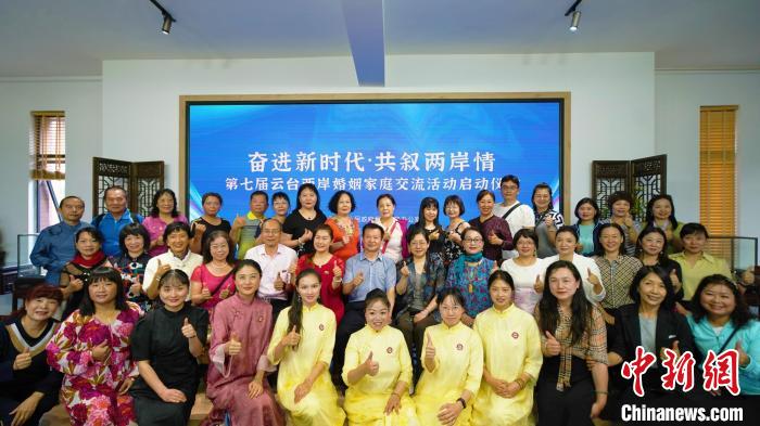 图为两岸婚姻家庭代表合影留念。 胡远航 摄 图为两岸婚姻家庭代表合影留念。 胡远航 摄