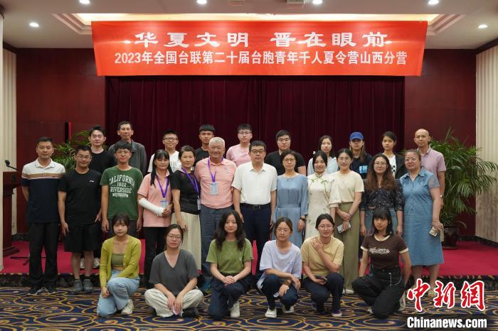 8日晚,2023年全国台联第二十届台胞青年千人夏令营山西分营的营员抵达太原。 张哲 摄 8日晚,2023年全国台联第二十届台胞青年千人夏令营山西分营的营员抵达太原。 张哲 摄
