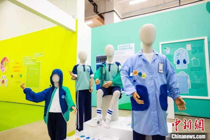 北师大未来设计学院通用学生装及美育服设计项目展示 北京师范大学未来设计学院供图 北师大未来设计学院通用学生装及美育服设计项目展示 北京师范大学未来设计学院供图