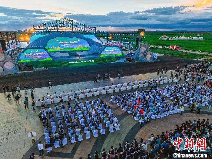 图为首届“中国坝上草原欢乐季”暨河北夏季旅游宣传推广活动启动仪式现场。 河北省文化和旅游厅供图 图为首届“中国坝上草原欢乐季”暨河北夏季旅游宣传推广活动启动仪式现场。 河北省文化和旅游厅供图