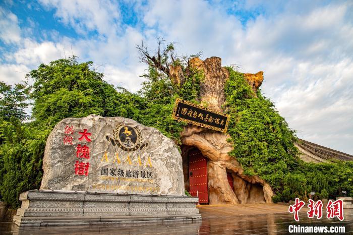 国家5A级旅游景区洪洞大槐树寻根祭祖园。洪洞大槐树景区供图 国家5A级旅游景区洪洞大槐树寻根祭祖园。洪洞大槐树景区供图