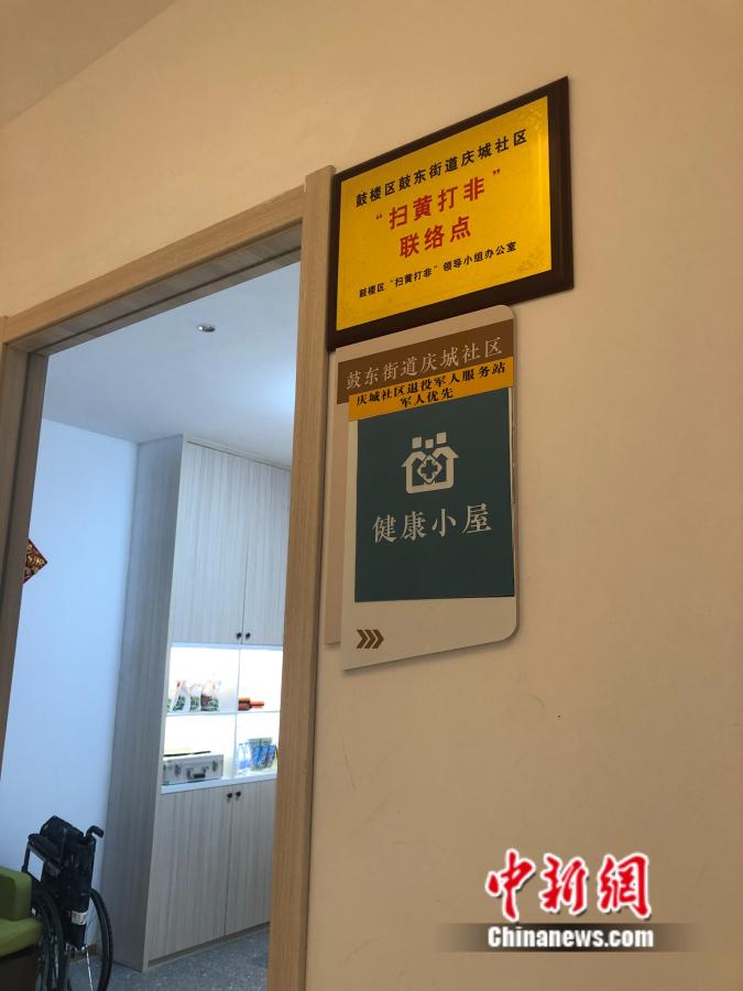 “长者食堂·学堂”中的健康小屋。中新网 张钰惠 摄 “长者食堂·学堂”中的健康小屋。中新网 张钰惠 摄