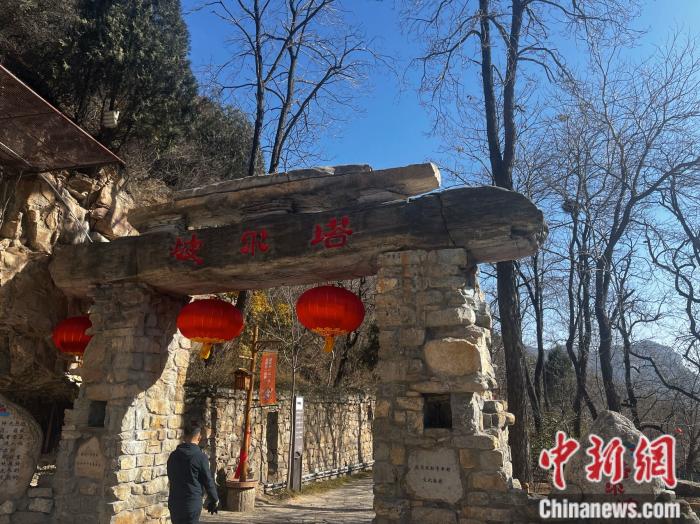 云丘山景区中的塔尔坡古村。 左宇坤 摄 云丘山景区中的塔尔坡古村。 左宇坤 摄