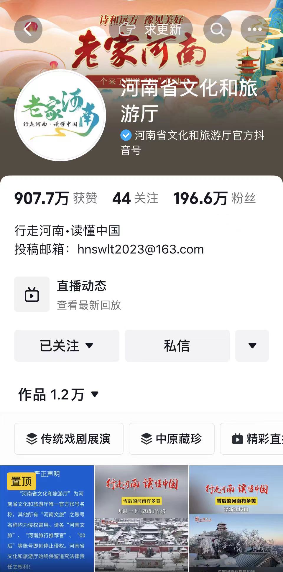 截图 截图