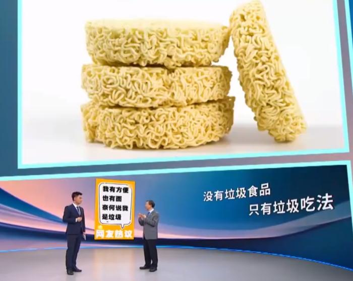 孙宝国参加节目视频截图 孙宝国参加节目视频截图