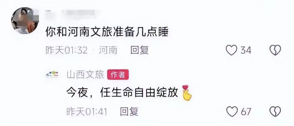 截图 截图