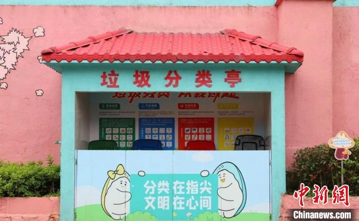 图为同心村中的垃圾分类亭。 和金全 摄 图为同心村中的垃圾分类亭。 和金全 摄