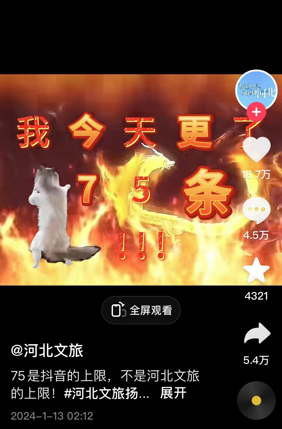 截图 截图