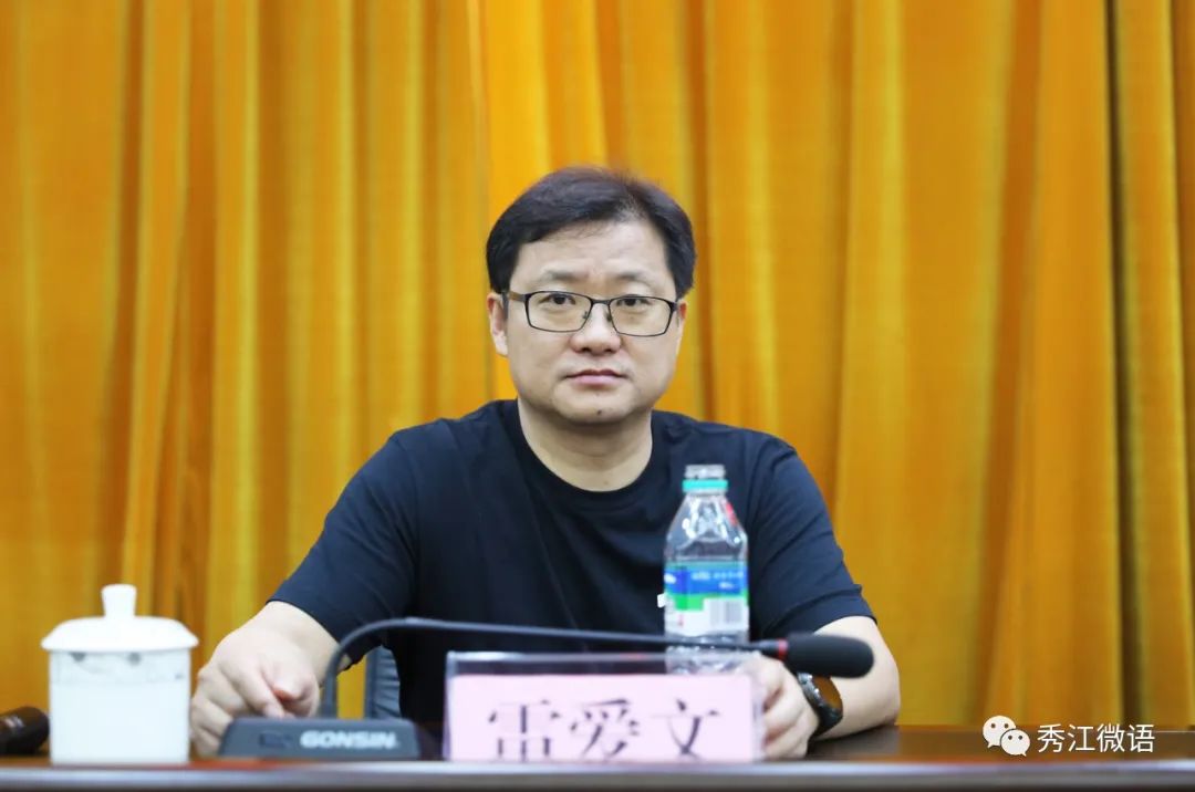 到武汉大学高等研究院副院长,化学与分子科学学院教授雷爱文到场授课